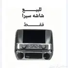 شاشه سيرا