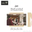 كيان شغف يصنع النجاح في عالم المطاعم