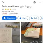 عندك تعليقات سلبية على خرائط جوجل مابس  الدفع بعد الانجاز