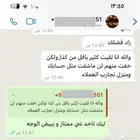 كتابة معاريض قويه جدا و مؤثره