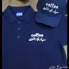 تطريز خياطه