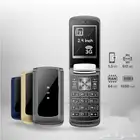 جوال ازرار باب لكبار السن