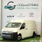 تويوتا باص هايس ديزل 2025 سقف عالي وسقف واطي جير عادي بنك
