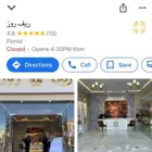 تميز بنشاطك التجاري على Google Maps - الدفع بعد الانجاز