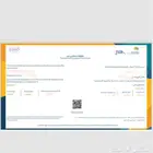 وثيقة عمل حر ادخال بيانات