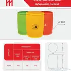 براميل مصنع الفريدي