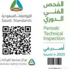 تخليص فحص دوري والدفع بعد الانجاز اتصال فقط