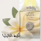عطور