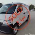 لايت اس 2024 مستعمل شبه جديد تم البيع