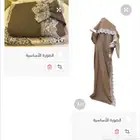 اطقم صلاة وسجاد مبطن