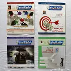 مجلة عالم الإبداع 4 أعداد متفرقة