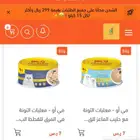 عروض اكل جاف اكل رطب مستلزمات قطط