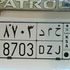 لوحة للبيع حمد