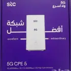 جميع أجهزة راوترات فايف جي STC Router 5G and Wi Fi