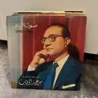 للبيع اسطوانات عربية قديمة
