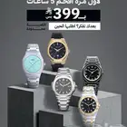 بكج التوفير 5 ساعات رجالية بجودة عالية وسعر مناسب