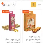 مستلزمات قطط طيور هامستر كل مايحتاجه اليفك