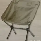 كرسي رحلات
