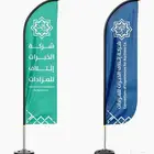 طباعة اعلام طباعة اعلام ريشة طباعة اعلام مكتبية للفعاليات