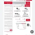 تقرير موجز فوري