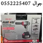دريل كفرات بطاريه شحن سفري