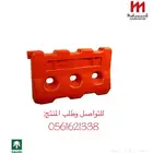 حواجز طريق حواجز تنظيم
