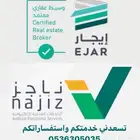 عقد ايجار الكتروني 125 ريال