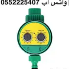 تايمر توقيت الري للزراعه