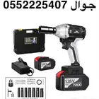 دريل كفرات 650 نيوتن شركة نانوي