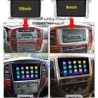شاشه أندرويد جيب لاندكروزر Vxr_لكزس2003_2007