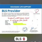 شهادة BLS