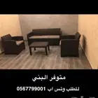 جلسات خارجية