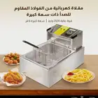 قلاية زيت