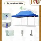 مظله متنقله بعده مقاسات للبر ورحلات