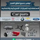 همر اتش ثري واتش تو