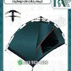 خيمه تخييم رحلات فك اتومتيك