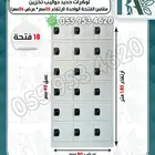 لوكرات حديد ملفات وادراج شالون ملفات -تشكيلات