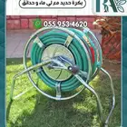 بكره مع لي ماء حدائق مقاسات