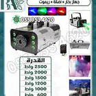 جهاز بخار سماعات عوازل صوت ماء بخار