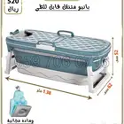 حوض استحمام بانيو قابل للطئ