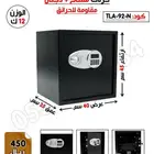 تجوري فندقي إلكترونيه ومفتاح