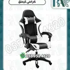 كراسي قيمنق