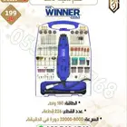مكينة نحت الة نحت وصنفره