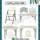 كراسي وطاولات قابلة للطي