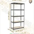 ارفف تخزين.رفوف تخزين مطبخ .رفوف تخزين