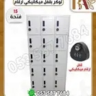لوكرات تخزين فرار ومفتاح