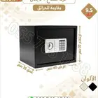 تجوري الكتروني مفتاح ودجتل .