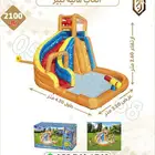 العاب مائية كبير.العاب هوائية مائية للاطفال.