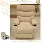كرسي استرخاء .كنب استرخاء هزاز ودوار