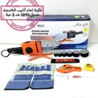 الة تلحيم انابيب و مواسير بلاستيك